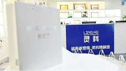 玉鼠辭舊，金牛迎新，靈科年禮賀新春！