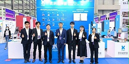 2024年深圳國際消費(fèi)類電子及家用電器展