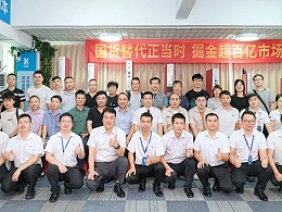 共賞科技 品鑒未來(lái)丨靈科伺服超聲波技術(shù)品鑒會(huì)圓滿(mǎn)舉辦