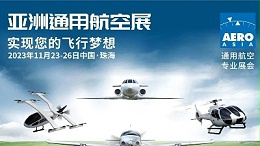 第一屆亞洲通用航空展在珠海舉辦！靈科伺服超聲波焊接機滿足客戶需求！