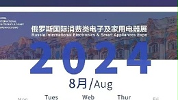 靈科超聲波邀您共赴科技盛宴，8月IEAE俄羅斯電子展見！
