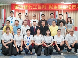 攜手合作，共贏未來！靈科伺服超聲波新品發(fā)布會(huì)圓滿舉行