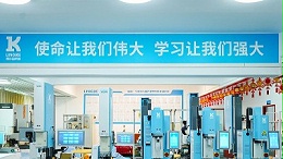 打開萬億市場，行業(yè)第一靈科超聲波塑造高質(zhì)量發(fā)展優(yōu)勢