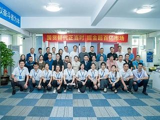 掘金超百億市場∣靈科超聲波伺服新品發(fā)布會(huì)圓滿舉辦