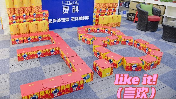 節(jié)日快樂！做最真實最漂亮的自己！