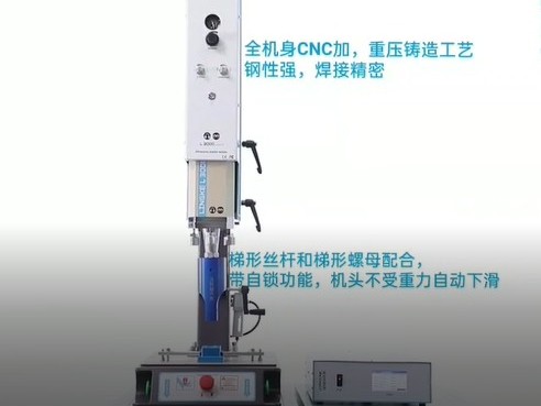 超聲波焊接的條件不夠匹配時(shí)出現(xiàn)的問題