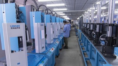 珠海超聲波焊接機(jī)廠家有哪些？