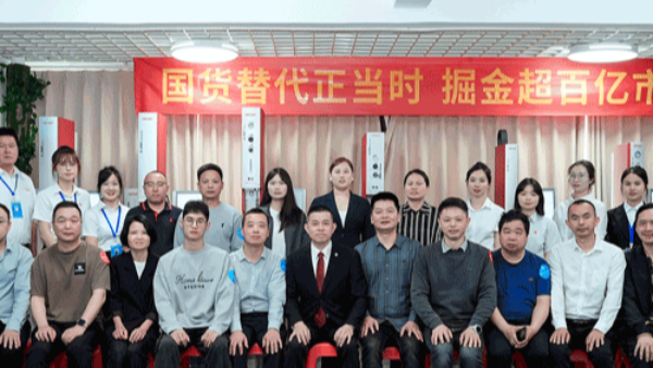 奏響國(guó)貨替代強(qiáng)音，靈科超聲波新品發(fā)布會(huì)圓滿(mǎn)舉辦